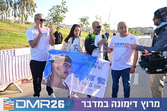 Eran_Shlomo-DMR26-0142