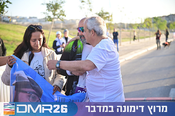 Eran_Shlomo-DMR26-0145