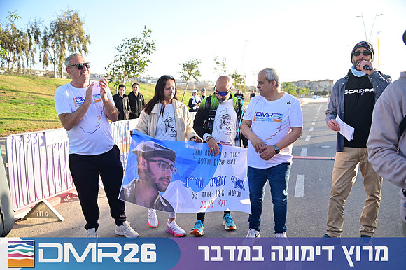 Eran_Shlomo-DMR26-0144
