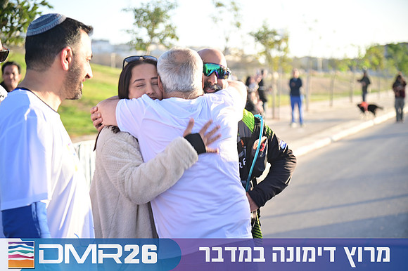 Eran_Shlomo-DMR26-0148