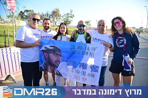 Eran_Shlomo-DMR26-0151
