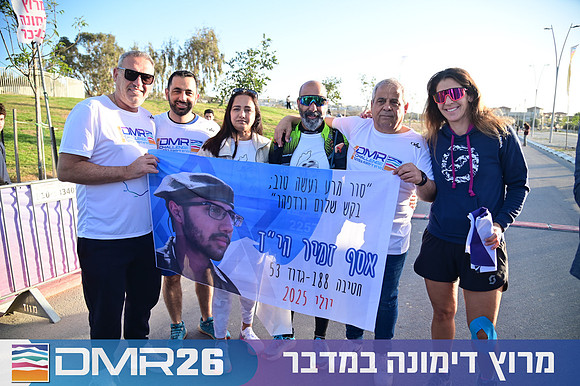 Eran_Shlomo-DMR26-0152