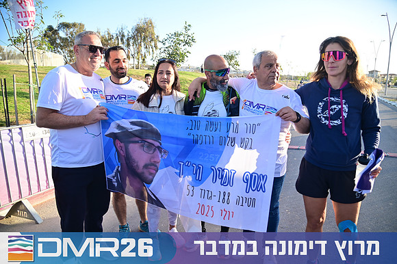 Eran_Shlomo-DMR26-0150