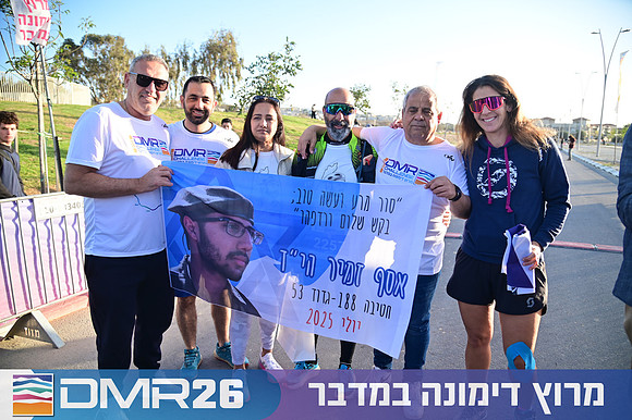 Eran_Shlomo-DMR26-0153