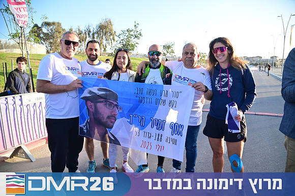 Eran_Shlomo-DMR26-0154