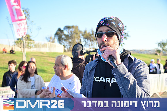Eran_Shlomo-DMR26-0159