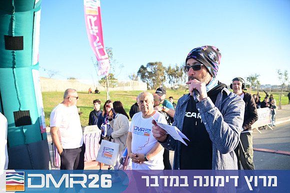 Eran_Shlomo-DMR26-0160
