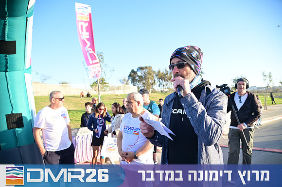 Eran_Shlomo-DMR26-0161