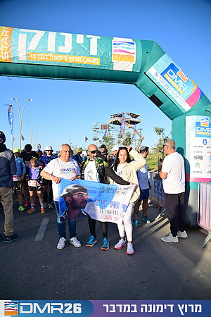 Eran_Shlomo-DMR26-0162