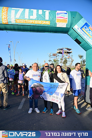 Eran_Shlomo-DMR26-0165
