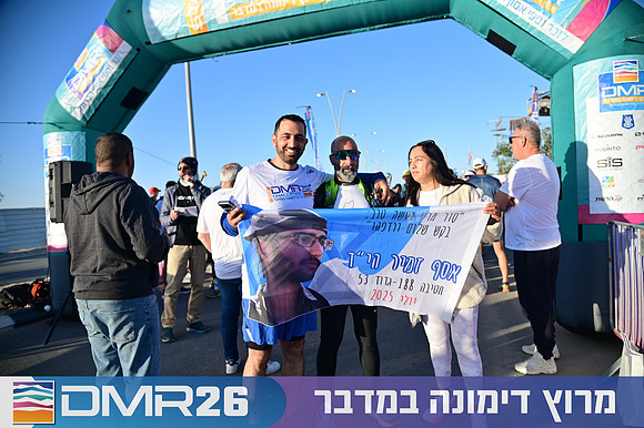 Eran_Shlomo-DMR26-0170