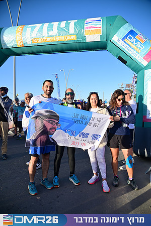 Eran_Shlomo-DMR26-0172