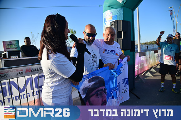 Eran_Shlomo-DMR26-0174