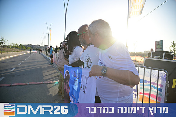 Eran_Shlomo-DMR26-0177
