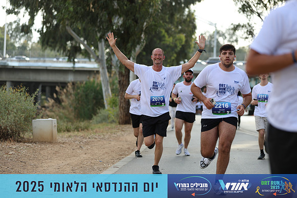 TF_OrtRun-25-0681