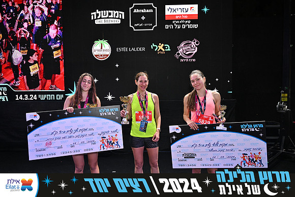 EILAT NIGHT RUN 2024 (4055)