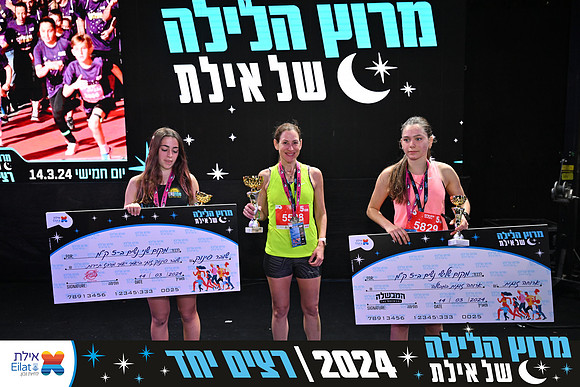 EILAT NIGHT RUN 2024 (4051)