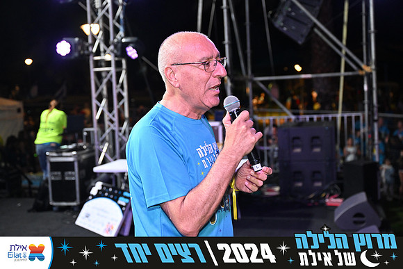 EILAT NIGHT RUN 2024 (4019)
