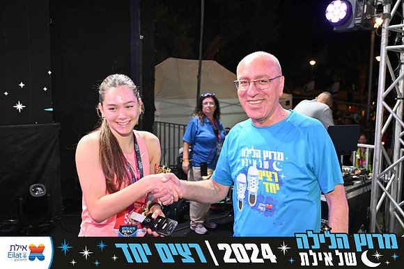 EILAT NIGHT RUN 2024 (4034)