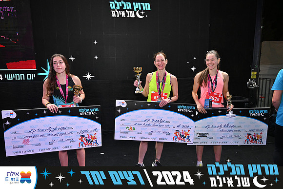 EILAT NIGHT RUN 2024 (4064)