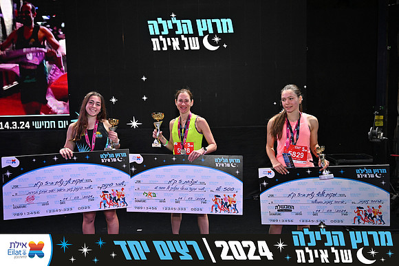 EILAT NIGHT RUN 2024 (4072)