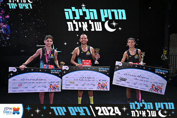 EILAT NIGHT RUN 2024 (4085)
