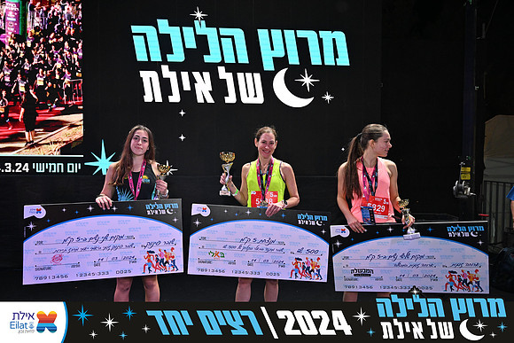 EILAT NIGHT RUN 2024 (4067)