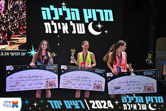 EILAT NIGHT RUN 2024 (4068)