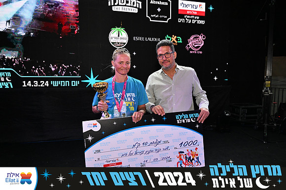 EILAT NIGHT RUN 2024 (4117)