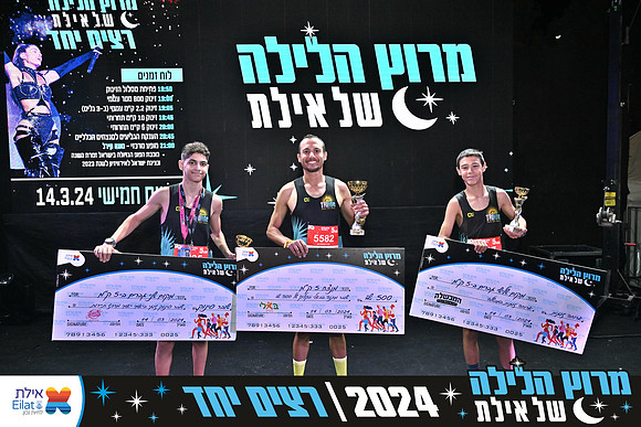 EILAT NIGHT RUN 2024 (4091)