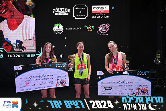 EILAT NIGHT RUN 2024 (4052)