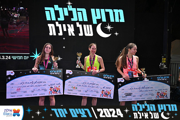 EILAT NIGHT RUN 2024 (4069)
