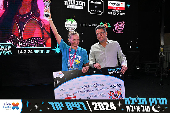 EILAT NIGHT RUN 2024 (4118)
