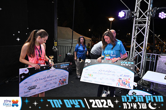 EILAT NIGHT RUN 2024 (4057)