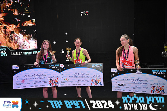 EILAT NIGHT RUN 2024 (4073)