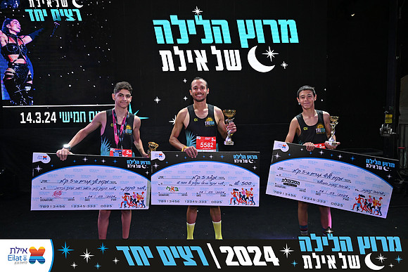 EILAT NIGHT RUN 2024 (4086)