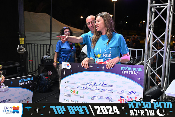 EILAT NIGHT RUN 2024 (4062)