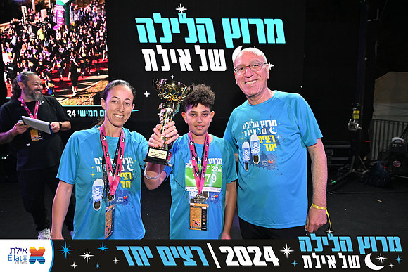 EILAT NIGHT RUN 2024 (4100)