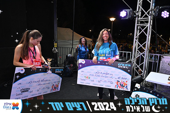 EILAT NIGHT RUN 2024 (4059)