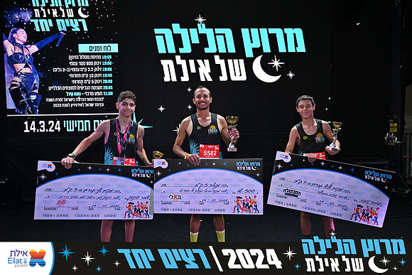 EILAT NIGHT RUN 2024 (4087)