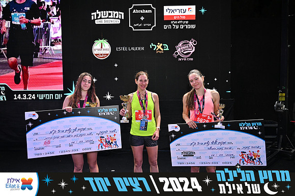 EILAT NIGHT RUN 2024 (4053)