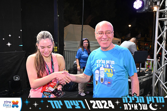 EILAT NIGHT RUN 2024 (4035)