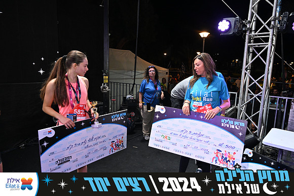 EILAT NIGHT RUN 2024 (4056)