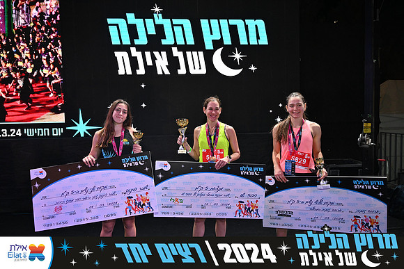 EILAT NIGHT RUN 2024 (4065)