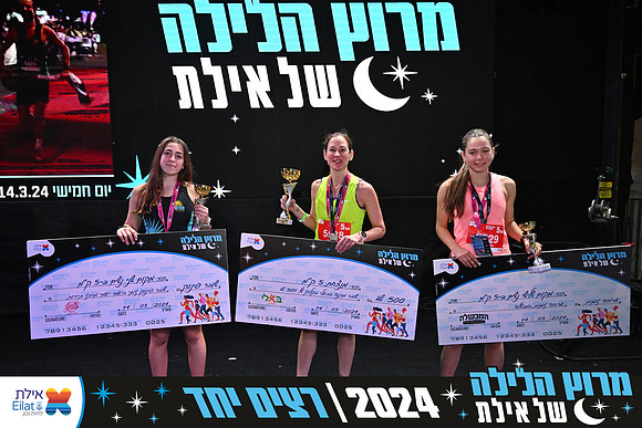 EILAT NIGHT RUN 2024 (4070)