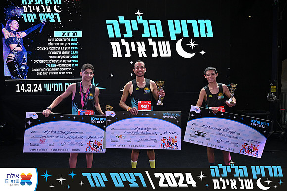EILAT NIGHT RUN 2024 (4088)