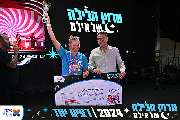 EILAT NIGHT RUN 2024 (4119)
