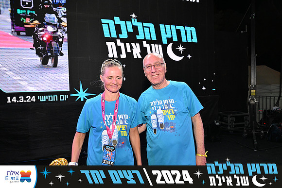 EILAT NIGHT RUN 2024 (4112)
