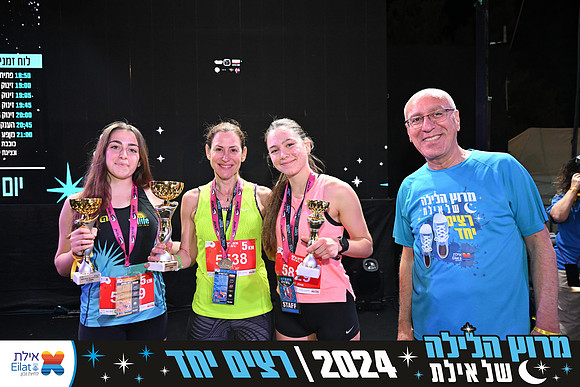 EILAT NIGHT RUN 2024 (4045)