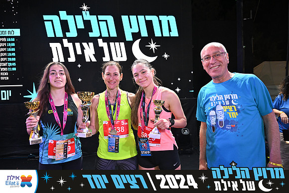 EILAT NIGHT RUN 2024 (4044)